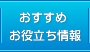���������쥳����