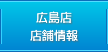 ���縩����������Į�Υ��ݡ��ĥ����/�ե��åȥͥ�����֤ι���Ź