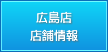 ���縩����������Į�Υ��ݡ��ĥ����/�ե��åȥͥ�����֤ι���Ź