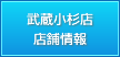 ����������渶�辮��Į�Υ��ݡ��ĥ����/�ե��åȥͥ�����֤���¢����Ź