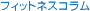 �ե��åȥͥ������