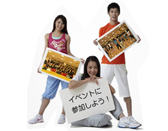 イベント開催報告