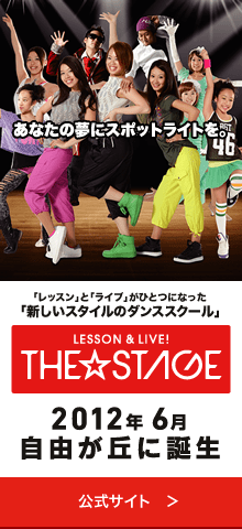 THE��STAGE�θ��������ȤϤ�����