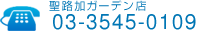 ��ϩ�å����ǥ�Ź�������ֹ�