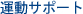 ��ư���ݡ���