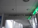 NKビルの連絡通路を進みます。