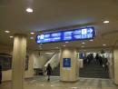 JR改札口、広島空港行バスの方向へ直進してください。