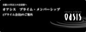 �������� �ץ饤�ࡦ���С����åפβ���1