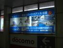 オアシスの看板が見えます・
