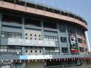 明治神宮野球場に隣接しています。球場とラグビー場の間に施設がございます。