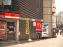 (A2)吉野家を左手に見ながら直進します。