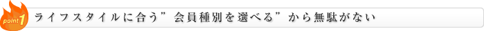 �饤�ե�������˹礦�ɲ�����̤����٤�ɤ���̵�̤��ʤ�