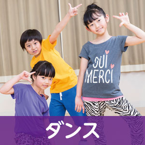 川口市の子供教室 オアシスキッズ川口店