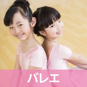 川口市の子供教室 オアシスキッズ川口店