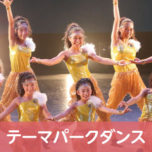 川口市の子供教室 オアシスキッズ川口店