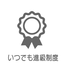 川口市の子供教室 オアシスキッズ川口店