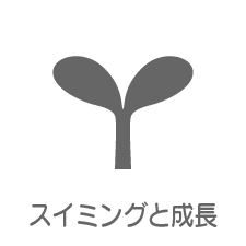 川口市の子供教室 オアシスキッズ川口店