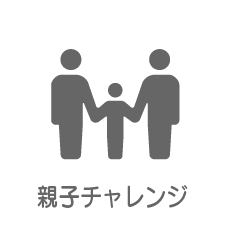 川口市の子供教室 オアシスキッズ川口店