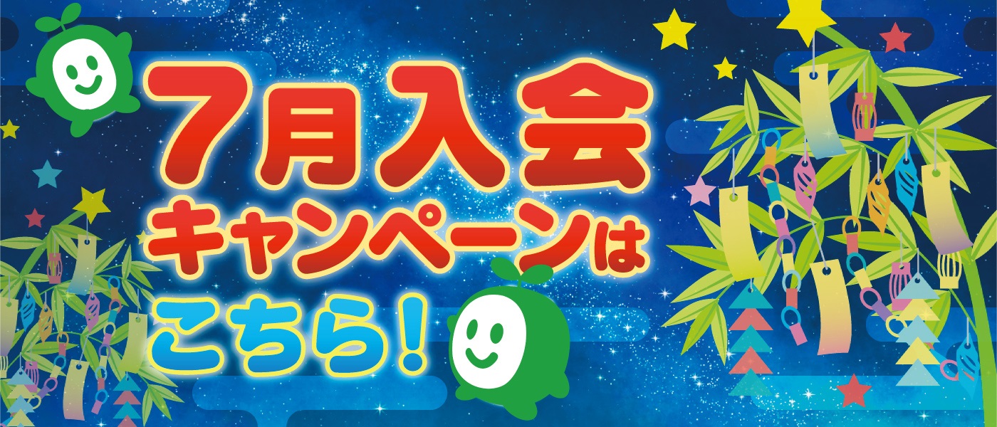川口市の子供教室 オアシスキッズ川口店