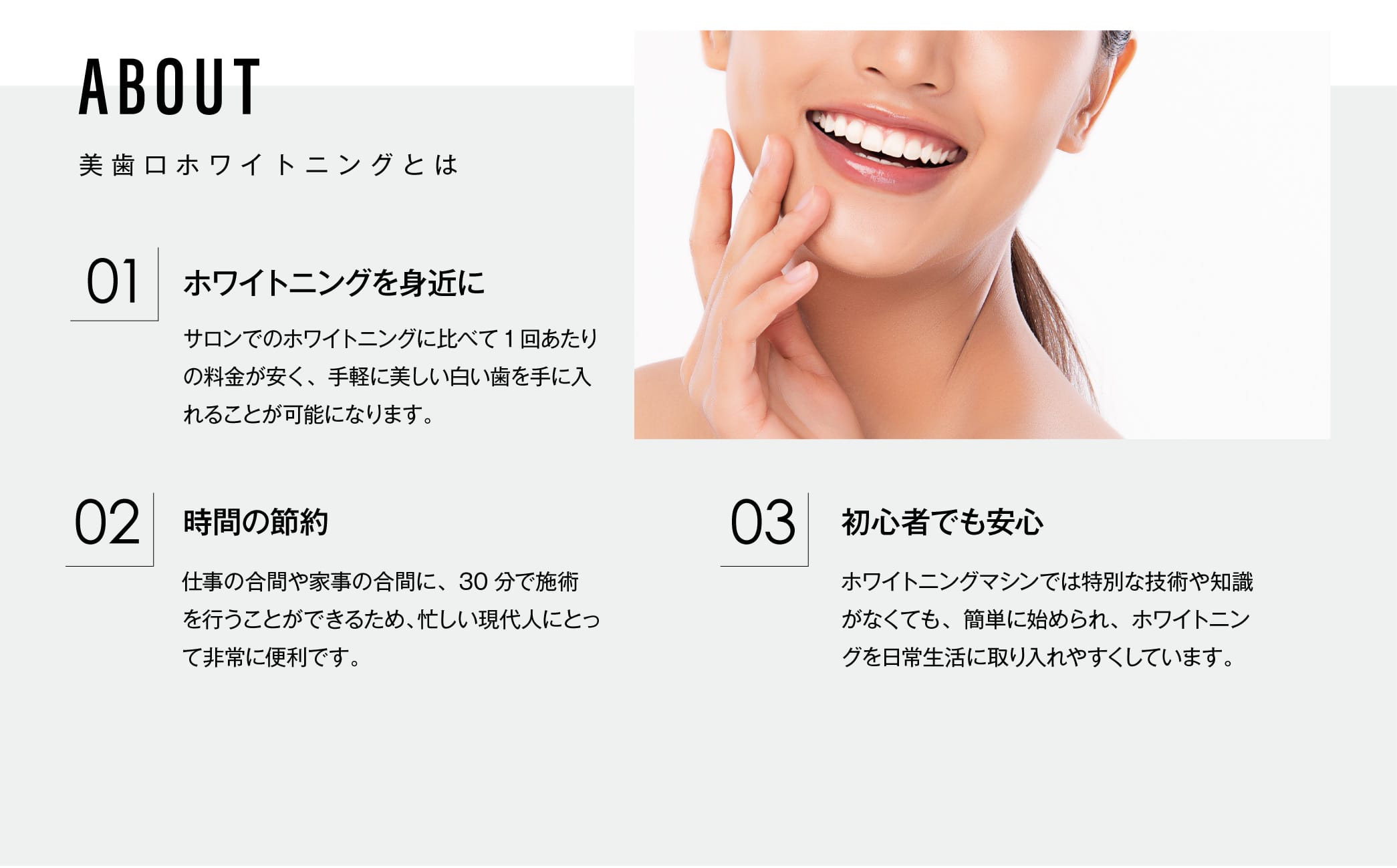 期間限定‼値下げ‼美歯口✨セルフホワイトニング 美歯口シリーズ(^^♪ - 激安1回2000円！江坂駅3分完全個室セルフ