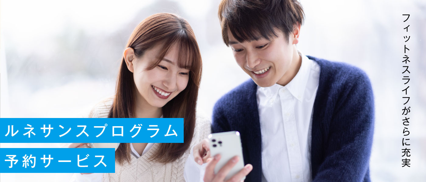 各種予約サービス