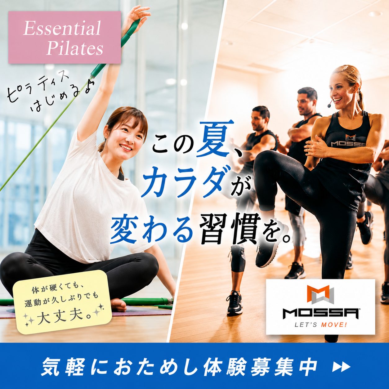 ルネサンス 本駒込24】スポーツクラブ&サウナスパ