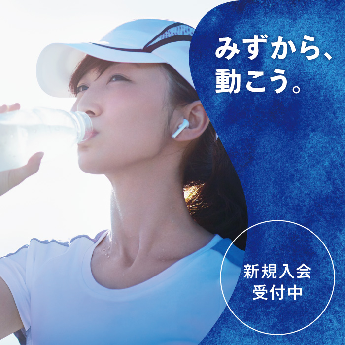 公式 東急スポーツオアシス武蔵小杉24plus 24hジム ホットヨガ