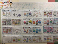 子供教室 オアシスキッズ金町店のコーチ スタッフ日誌に関するブログ 東京都葛飾区金町