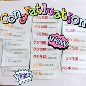 子供教室 オアシスキッズ南大沢店のコーチ スタッフ日誌に関するブログ 東京都八王子市