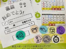 子供教室 オアシスキッズ多摩川店のコーチ スタッフ日誌に関するブログ 東京都大田区