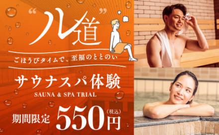 �ڴ��ָ����9/27(��)�ޤǡۥ����ʥ����θ� 550��