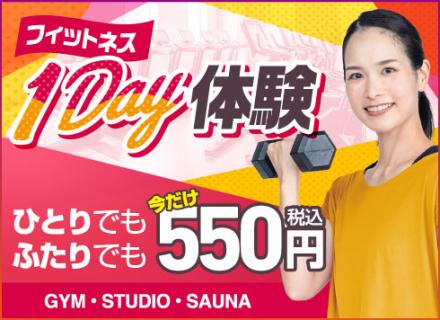 5��á���ͤǤ�550�ߡ��ۤ��ȥ��˻Ϥ��1DAY�����θ�