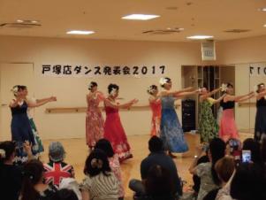 戸塚店ダンス発表会2017