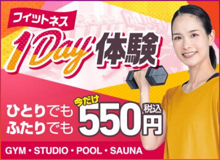 5��á���ͤǤ�550�ߡ��ۤ��ȥ��˻Ϥ��1DAY�����θ�