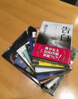 写真：本は東日本大震災の復興支援に使われます。
