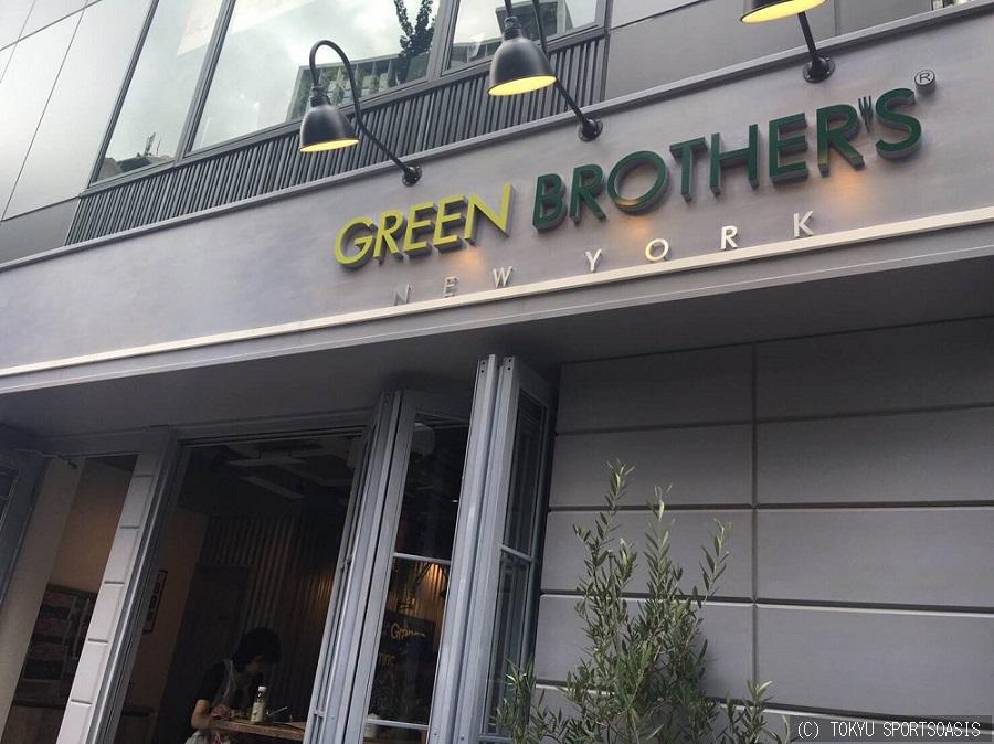 ぶらり恵比寿グルメ 第三弾 店舗日誌oasis Rafeel恵比寿 Blog 公式 Rafeel恵比寿24plus 24hジム ホットヨガ