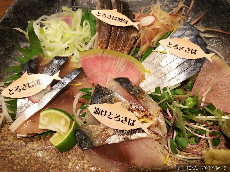 美味しい鯖でダイエット 食事 栄養 レシピオアシス梅田店ブログ 公式 東急スポーツオアシス梅田